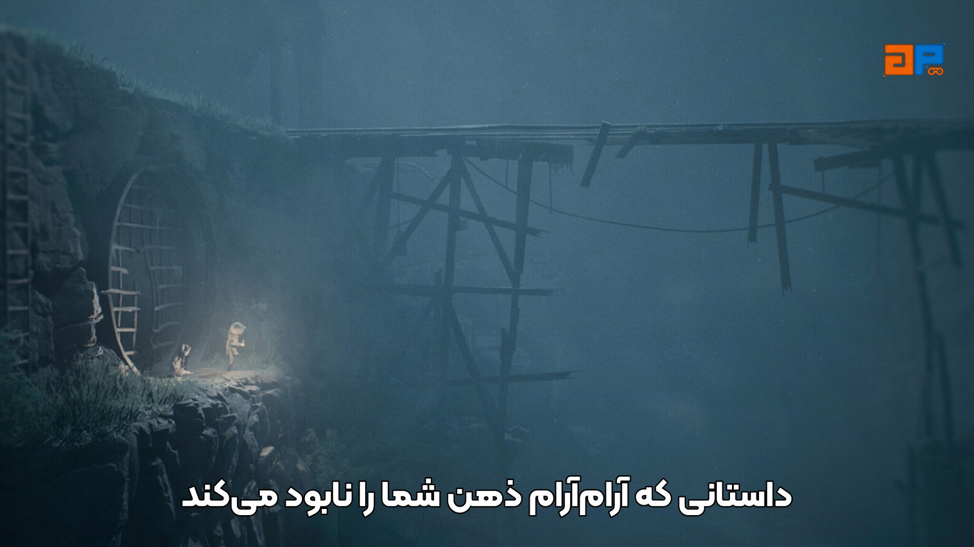 داستانی که آرام&zwnj;آرام ذهن شما را نابود می&zwnj;کند